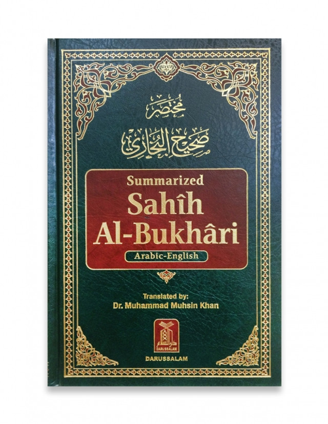 Sahih Al Bukhari